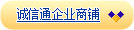 點擊這里可以給對方發(fā)送消息